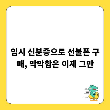 맛있는 통닭, 칼로리 걱정 끝! 건강한 치킨 선택법
