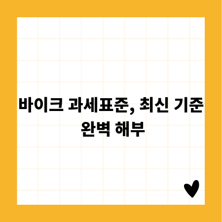 세금 납부 혁신! 인터넷지로 사용법 완전 정복