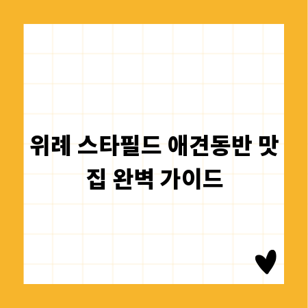 성공적인 온라인 마케팅, 성과 측정 전략 가이드