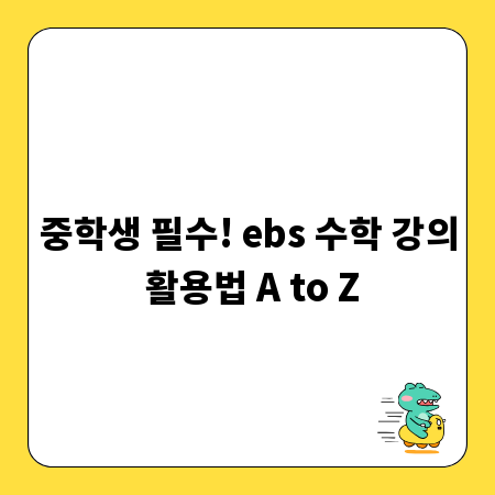 효과적인 스카시 간판 디자인, 성공 사례 집중 분석
