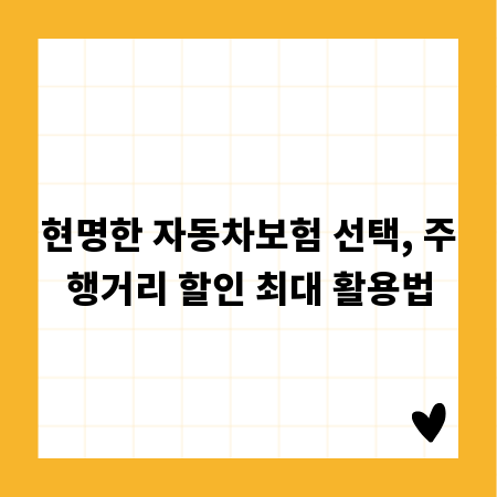 강남 지역 이혼 변호사, 상담 시 놓치지 말아야 할 것