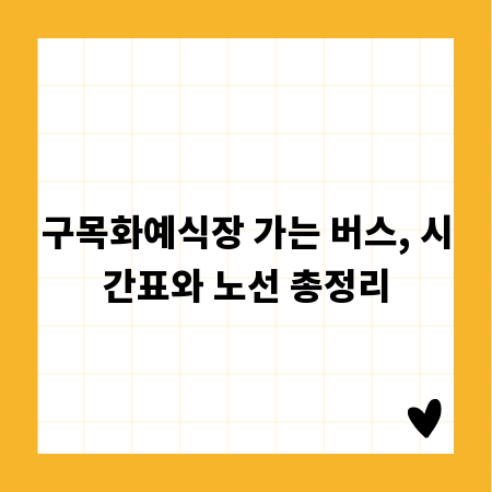 김포 하성 맛집 어디갈까? 현지인이 추천하는 찐 맛집 5선
