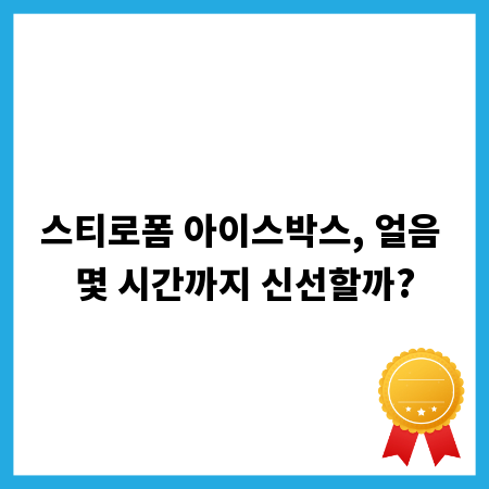 환경 보호 실천! 에어컨 무상 수거, 이렇게 신청하세요