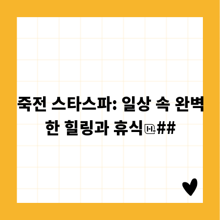 최고의 우동 맛집, 메뉴 구성이 결정하는 성공 방정식