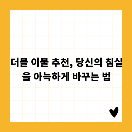 광확산 아크릴, 당신의 공간을 빛으로 채우는 방법