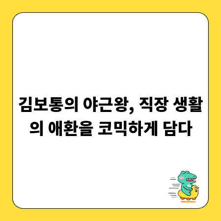음성 변환, 녹음부터 편집까지 완벽 가이드