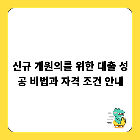 국민카드 포인트, 현명한 사용으로 가치를 높이는 비결