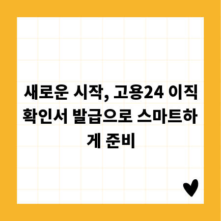 보험 리모델링, 보장 분석으로 놓치지 않는 팁