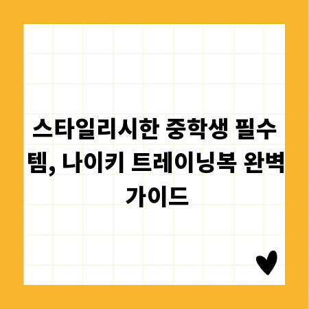 게임주 위메이드, 주가 움직임 예측과 현명한 투자 방법
