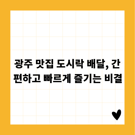 성공적인 투잡 시작 가이드: 인기 부업 종류와 장단점