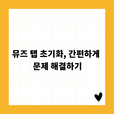 버려진 공간의 변신, 소형 컨테이너 주택 & 창고 실용 활용법