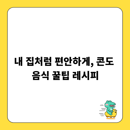 부동산 양도세, 취득세 제대로 알고 절세하자!