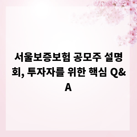 슁글 지붕 문제, 시간 끌면 더 커진다! 현명한 대처법