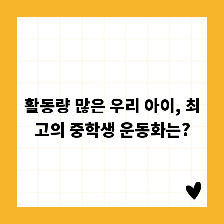 독특한 인테리어 소품, 장수풍뎅이 모형 활용법