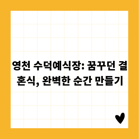 에너지기능사 도전! 시험 정보부터 합격 전략까지 A to Z