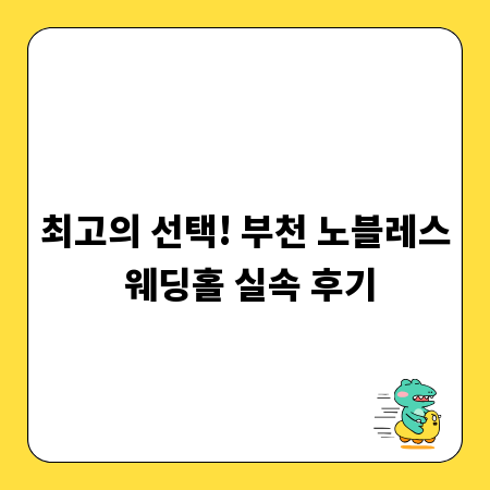 고령 운전자를 위한 전동 스쿠터, 현명한 구매 가이드
