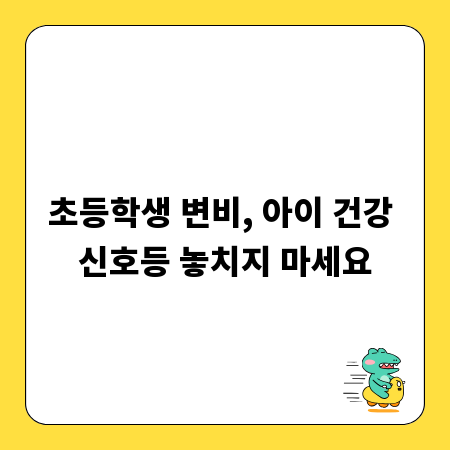 초보 투자자를 위한 계좌 개설 가이드와 수수료 절약 비법