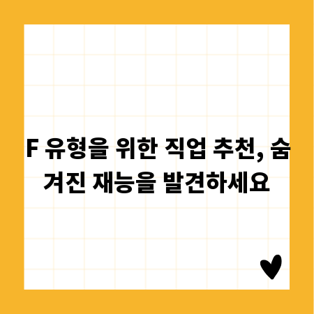 양천구 대형폐기물, 쉬운 배출 방법과 정확한 요금
