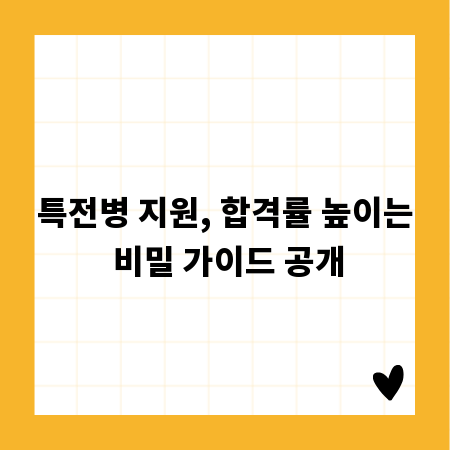 외국인 배우자와의 결혼, F6 비자 신청 완벽 분석