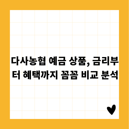 나만의 특별한 딸 이름 짓기: 작명 노하우 공개
