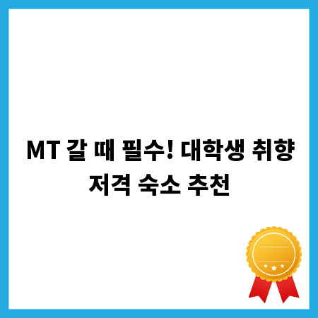 유리 다이 전문가 상담, 합리적인 가격 비교 가이드