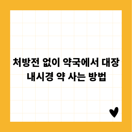 오래가는 PVC 실사출력, 효과적인 관리 팁 총정리