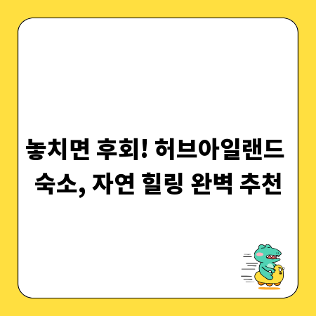 건축 설계 비용, 단계별 금액 및 추가 비용 완벽 분석