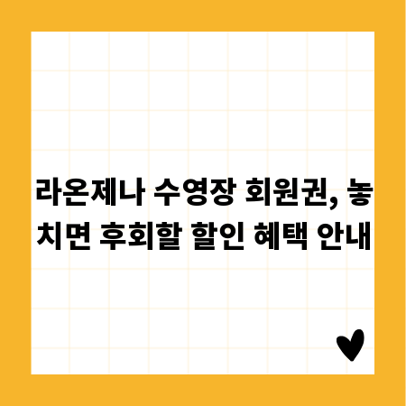 가업승계, 상속세&middot;증여세 절세의 모든 것