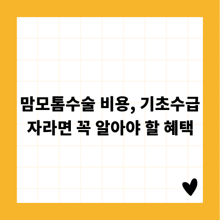 복잡한 통관 절차, 통관번호와 관세 정보로 쉽게 해결