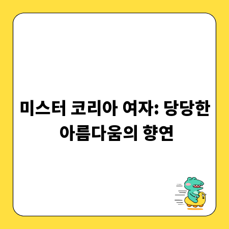 정량토출기로 완성하는 최첨단 자동화 시스템