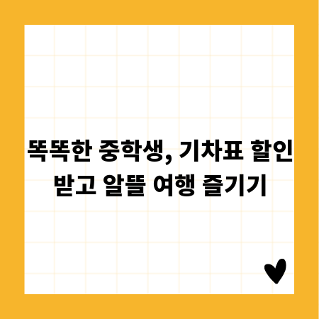 퇴직연금 ETF 활용법: 쉽고 안전하게 자산 늘리기