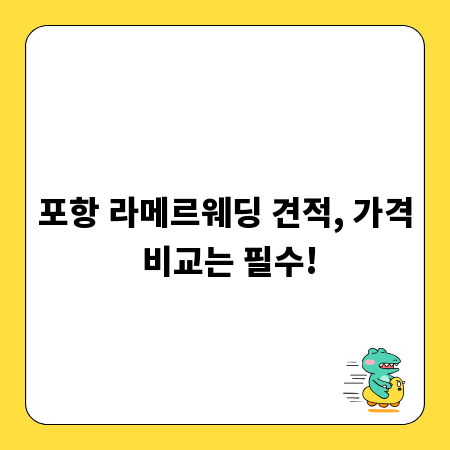 화학 안전 지킴이: 질산은 MSDS, 필수 정보 총정리