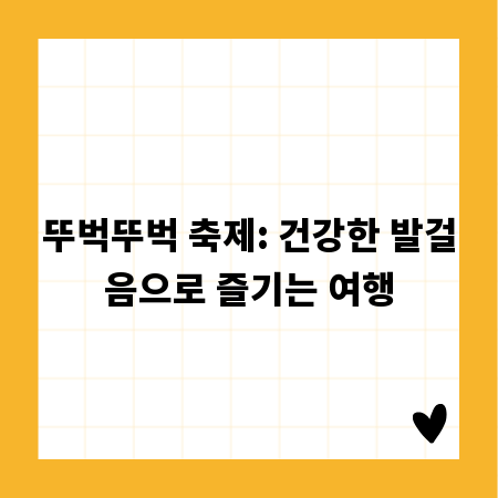 IRP와 함께하는 연말정산, 재테크로 세금 절약하기