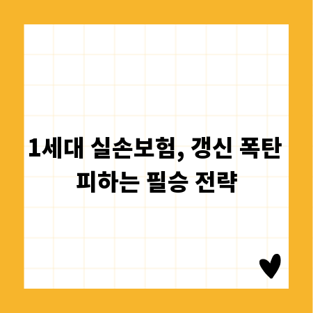 5톤 집게차, 사고 없이 안전하게 작업하는 비법