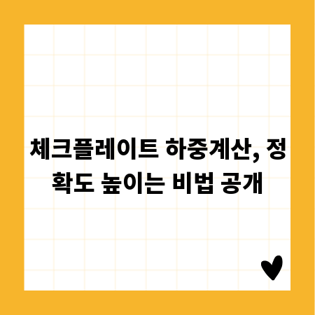 안전 제일! 바리케이트, 현장별 맞춤 활용 전략 살펴보기