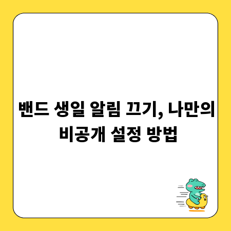 인서울 편입, 나에게 맞는 전형은? 유형별 분석 & 지원 전략