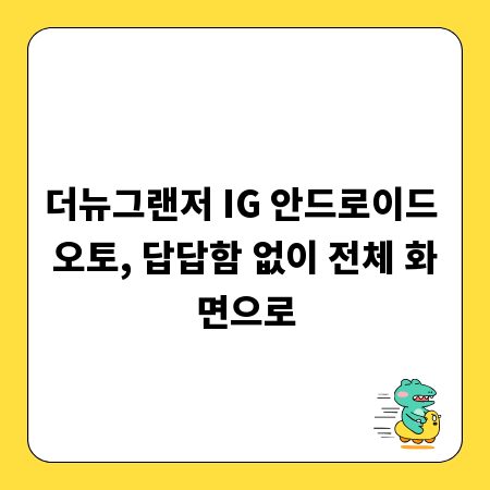 맞춤형 사업주 훈련으로 성과 UP! 성공적인 교육 설계 가이드