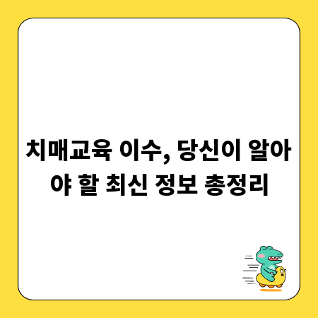 차량 전화번호, 단순 통화 이상! 안전 운전 꿀팁 공개
