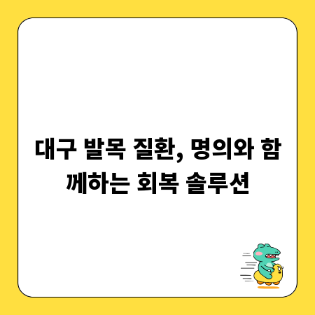 성공적인 관공서 입찰, 정보 획득부터 분석까지 A to Z