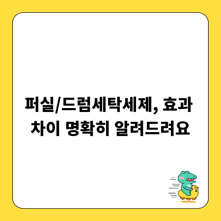 숨겨진 휴대폰 성지 찾는 꿀팁 총정리