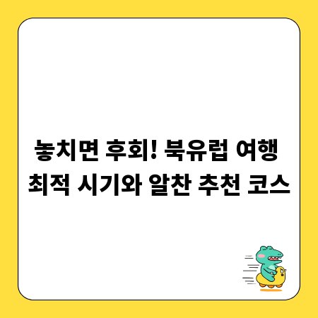 미디 작곡 학원: 성공적인 취업과 데뷔를 위한 포트폴리오 전략