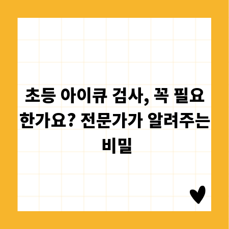 공정위 신고, 절차부터 결과 확인까지 완벽 가이드