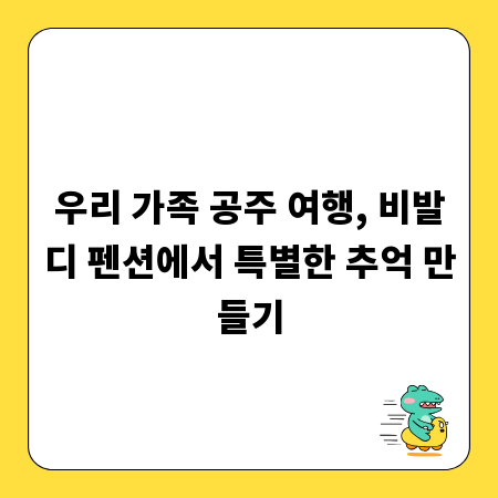 블로그 키워드 분석: 검색 유입 늘리는 전략 A to Z