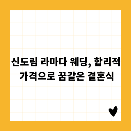 가사소송 승소의 열쇠, 효과적인 증거 수집 비법