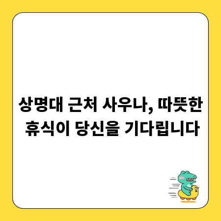 서울 피시방 어디 갈까? 추천 TOP 10, 시설과 음식 비교