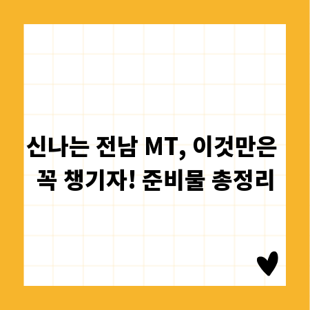 내 팩스 번호 확인하고 스팸 팩스 확실히 차단하기