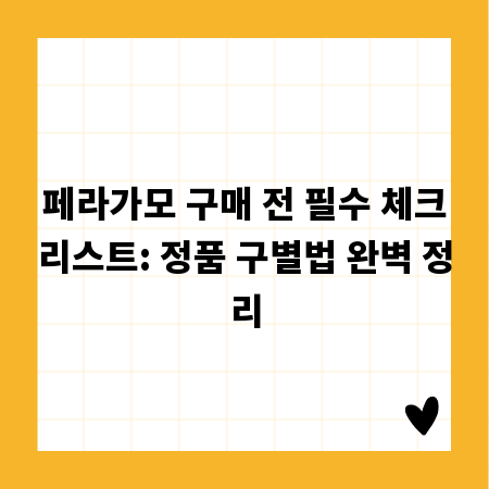 숨겨진 혜택! 설문조사 쿠폰, 종류별 활용 전략
