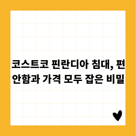 2024 크로스백, 당신의 스타일을 완성할 시즌별 추천 아이템