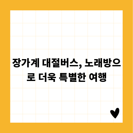 횡령 공소시효, 당신의 권리를 지키는 핵심 가이드