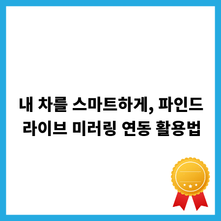 AI 시대, 생성형 AI 활용법과 위험 요소를 파헤치다